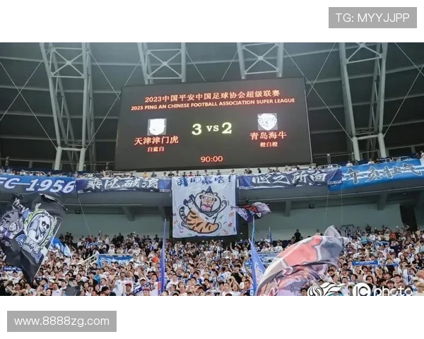 青岛海牛积分清零津门虎垫底积分紧逼